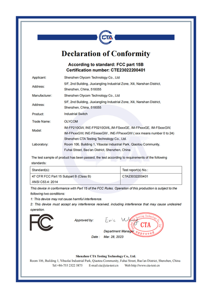 الصين Shenzhen Olycom Technology Co., Ltd. الشهادات